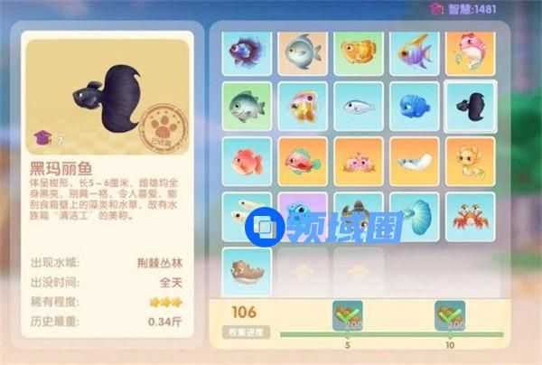 摩尔庄园黑玛丽鱼怎么钓 摩尔庄园黑玛丽鱼出没地点一览