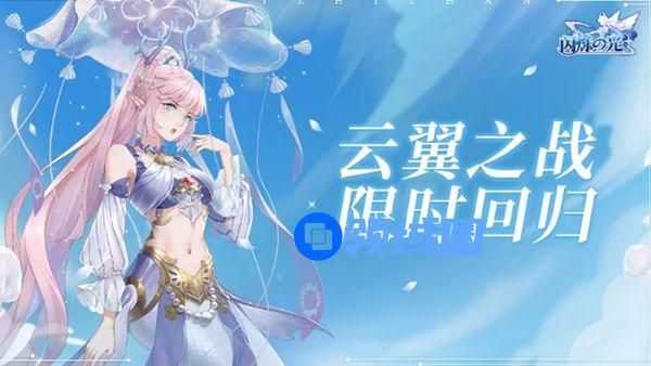 闪烁之光10月云翼之战活动玩法攻略 闪烁之光10月云翼之战活动怎么玩