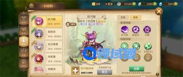龙之国物语妖刀姬技能加点攻略一览 龙之国物语妖刀姬技能怎么加点