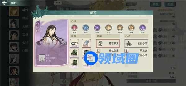 汉家江湖公孙妤怎么样 汉家江湖公孙妤强度分析