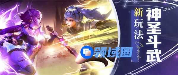 上古王冠神圣斗武怎么玩 上古王冠神圣斗武玩法介绍