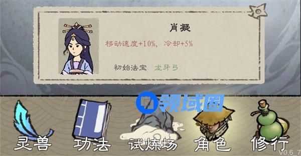 九重试炼化身碎片如何获取 九重试炼化身碎片获取攻略