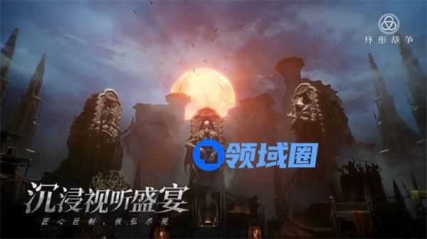 环形战争桑达斯副本开启条件一览 环形战争桑达斯副本开启条件是什么