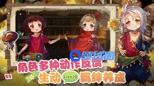 宝石研物语伊恩之石莉莉好感度培养攻略