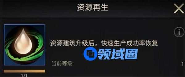 小小蚁国初期进化选择类型推荐 小小蚁国初期进化类型怎么选择
