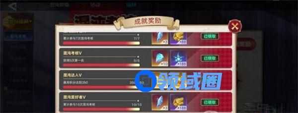 奥拉星手游混沌考核答案大全一览 奥拉星手游混沌考核答案是什么