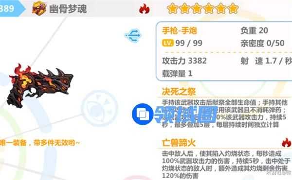 崩坏学园2幽骨梦魂怎么获得 崩坏学园2幽骨梦魂强度分析
