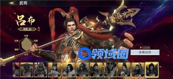 极无双2平民玩家培养哪个武将好 极无双2氪金玩家武将培养哪个武将好