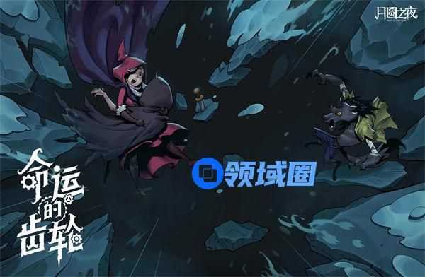 月圆之夜药剂师无限流攻略 月圆之夜药剂师无限流怎么玩