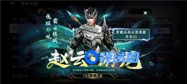 极无双2赵云怎么获得 极无双2赵云值得培养吗