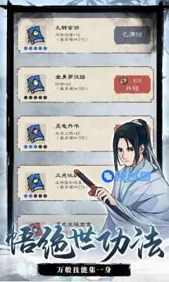 九重试炼化身点获取方法一览 九重试炼化身点怎么获得