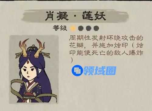 九重试炼妖丹刷取方法一览 九重试炼妖丹怎么快速刷取