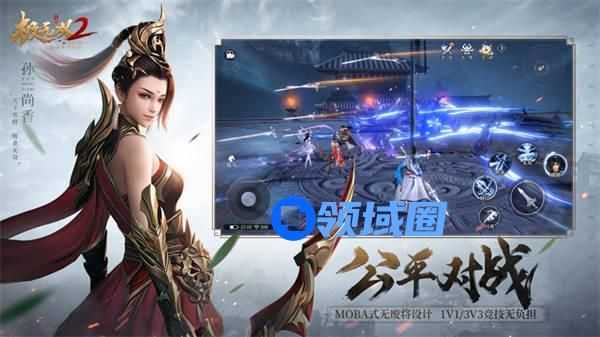 极无双2玉带诏怎么样 极无双2玉带诏属性介绍