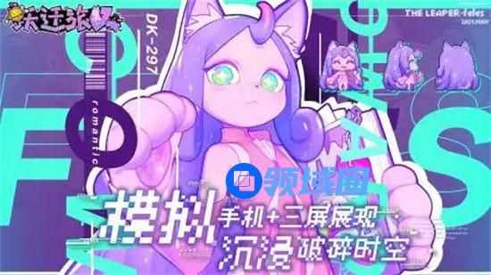 跃迁旅人最强阵容推荐 跃迁旅人最强阵容是什么
