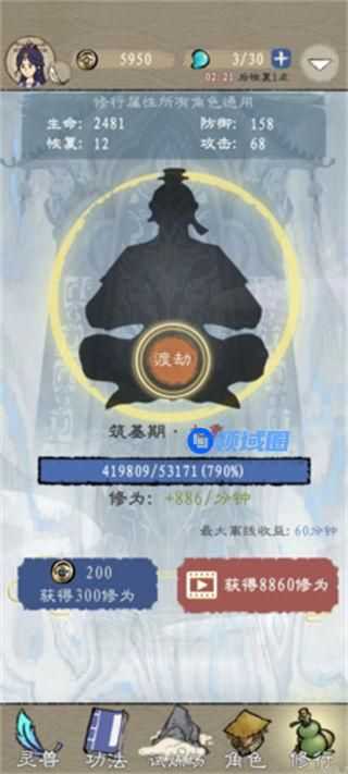 九重试炼怎么卡无限修为 九重试炼无限修为卡bug技巧