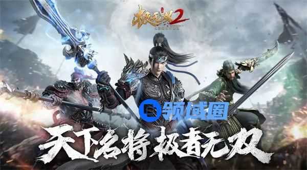 极无双2赵云怎么获得 极无双2赵云获取攻略