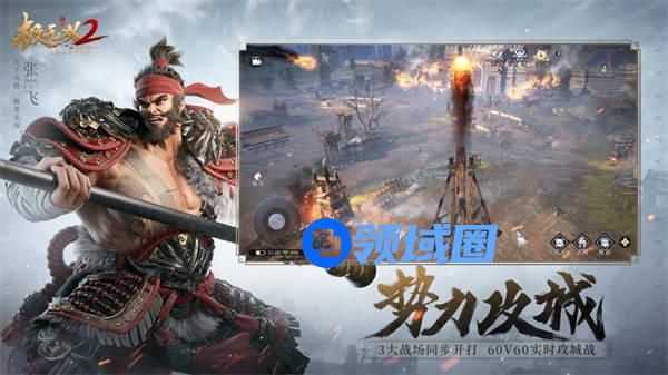 极无双2坐骑怎么获得 极无双2坐骑获取方法教学