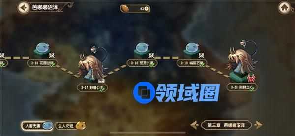 宝石研物语伊恩之石3-20怎么过 宝石研物语伊恩之石3-20通关攻略