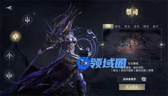 黑暗之潮契约零氪玩家职业推荐 黑暗之潮契约平民玩什么职业好