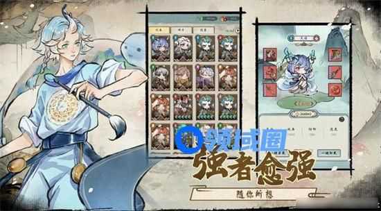 修仙绘卷角色强度排行榜 修仙绘卷哪个圣灵最强