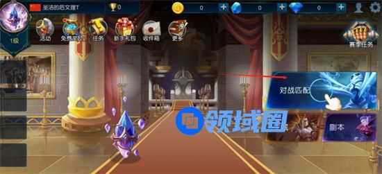 米拉奇战记怎么要求好友一起组队 米拉奇战记和好友组队方法