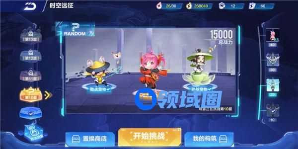 qq飞车萌宠大冒险怎么玩 qq飞车萌宠大冒险玩法介绍
