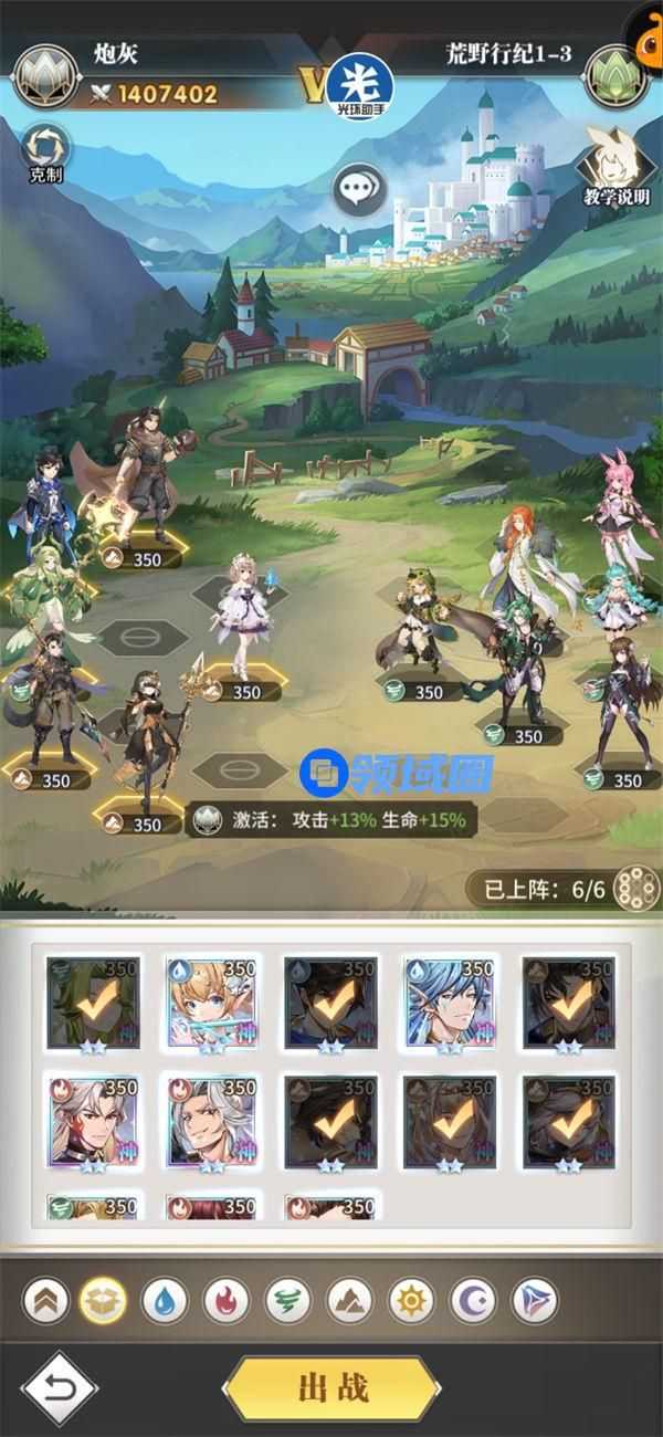 斗罗大陆武魂觉醒荒野行纪1-3通关攻略 斗罗大陆武魂觉醒荒野行纪1-3怎么过