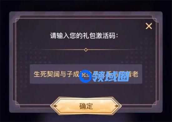 异世界转生模拟器礼包激活码大全 异世界转生模拟器兑换码最新