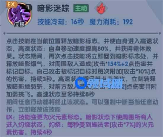 古荒遗迹双剑技能搭配推荐 古荒遗迹双剑用什么技能好