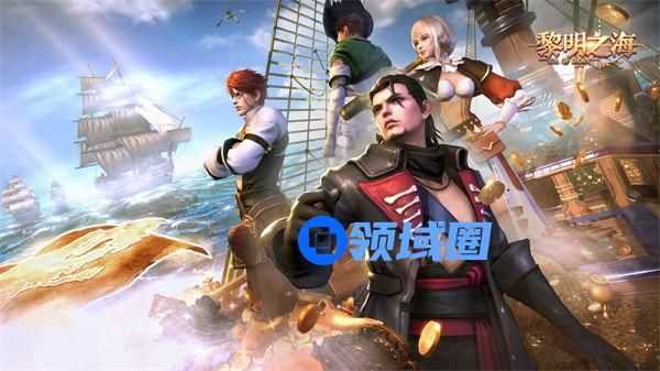 黎明之海重炮师技能升级攻略 黎明之海重炮师技能怎么升级