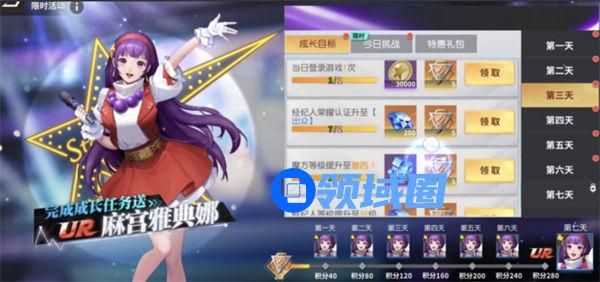 全明星激斗麻宫雅典娜怎么获取 全明星激斗麻宫雅典娜获取途径一览