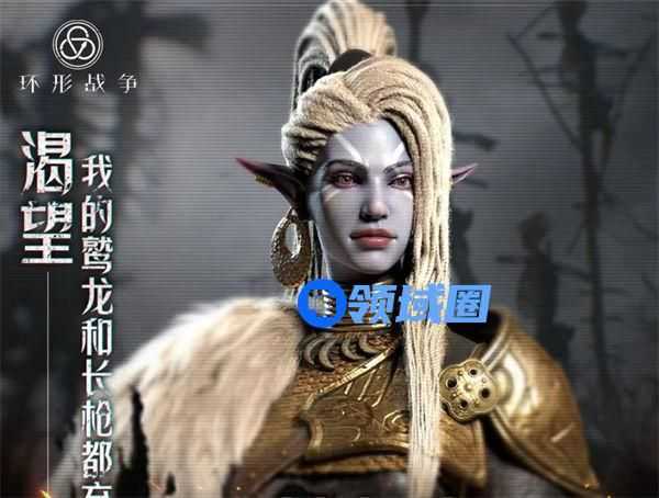 环形战争空猎者法尔嘉技能是什么 环形战争空猎者法尔嘉技能一览