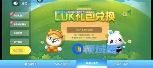 全民泡泡超人cdk兑换码大全 全民泡泡超人最新兑换码分享