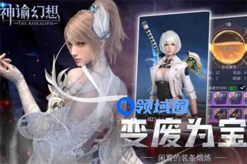 神谕幻想职业推荐 神谕幻想什么职业好