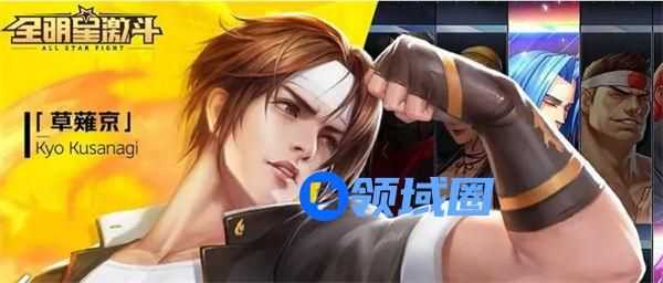 全明星激斗新玩家怎么玩 全明星激斗新玩家入坑攻略