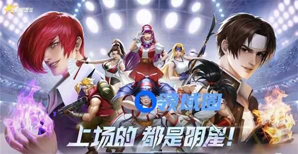 全明星激斗秘卷怎么升星 全明星激斗秘卷升星方法一览