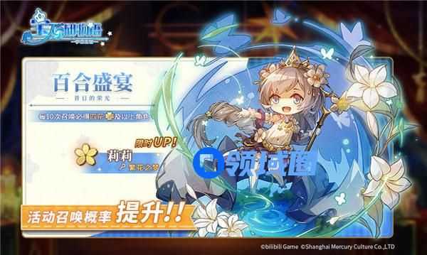 宝石研物语伊恩之石莉莉值得抽吗 宝石研物语伊恩之石莉莉强度分析