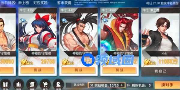全明星激斗格斗竞技怎么玩 全明星激斗格斗竞技玩法攻略一览