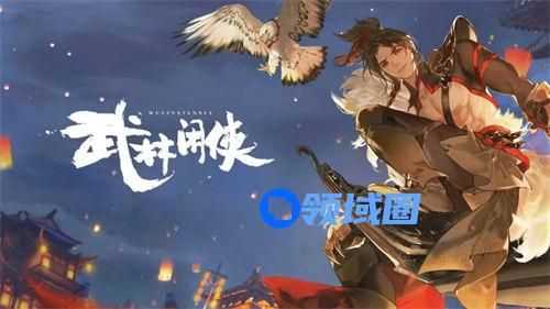 武林闲侠阵容推荐平民2022 武林闲侠平民阵容怎么搭配