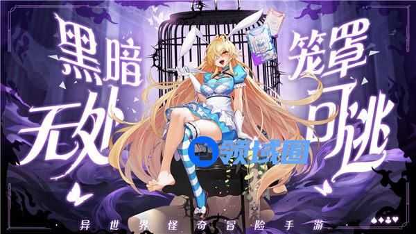 光明冒险角色推荐有哪些 光明冒险角色强度排行榜