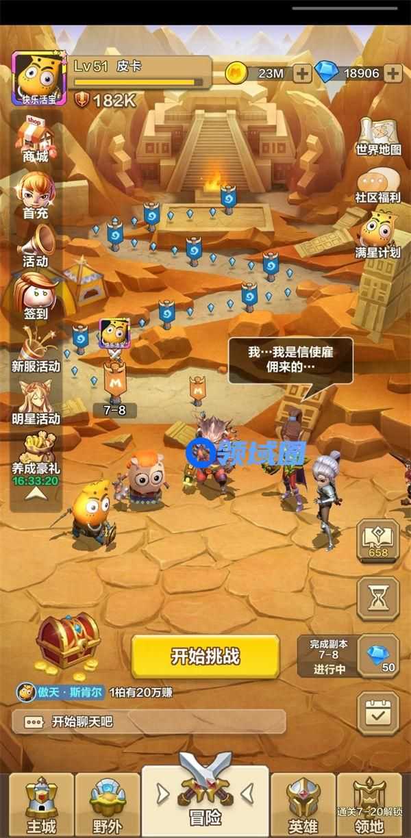 我叫mt归来第一周开荒攻略 我叫mt归来第一周开荒怎么玩