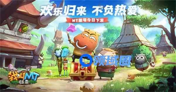 我叫mt归来推图阵容推荐 我叫mt归来推图阵容怎么搭配