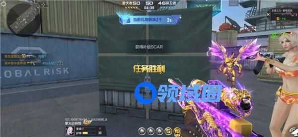 穿越火线枪战王者运输船重置礼盒在哪 穿越火线枪战王者运输船重置版介绍