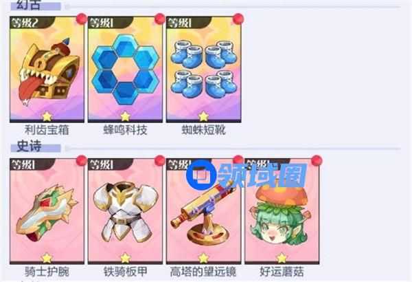 召唤与合成2冷却攻防打法攻略 召唤与合成2冷却攻防怎么样