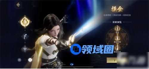 新盗墓笔记哪个职业好 新盗墓笔记手游平民职业推荐