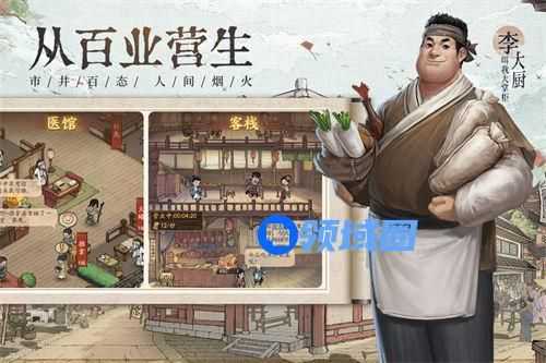 叫我大掌柜汴梁世界杯怎么玩 叫我大掌柜汴梁世界杯玩法攻略