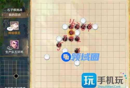 大话西游手游珍珑棋局五子棋玩法攻略一览