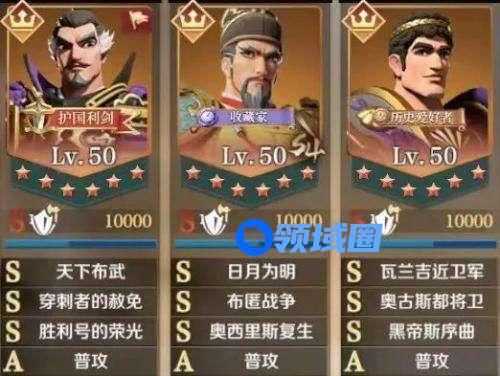 文明与征服信长恐慌队怎么搭配 文明与征服信长恐慌队阵容搭配攻略