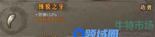 暖雪手游最强流派有哪些 暖雪手游最强流派搭配技巧推荐