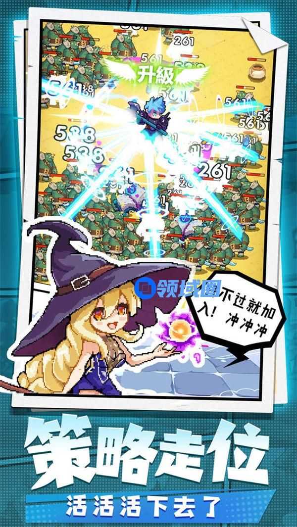 勇者秘境怎么快速提升等级 勇者秘境快速提升等级攻略